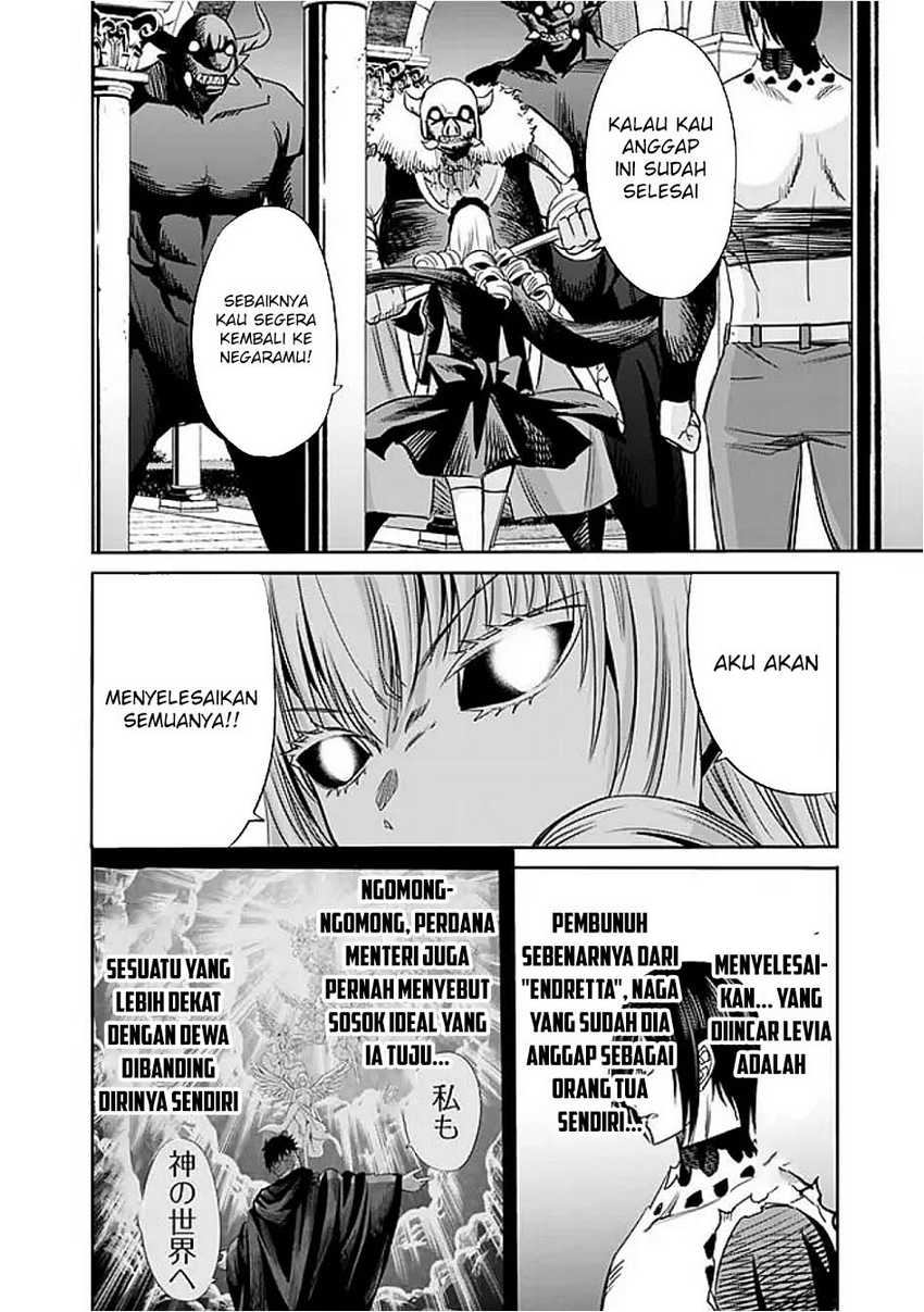Uragirareta S Rank Boukensha no Ore wa, Aisuru Dorei no Kanojora to Tomoni Dorei dake no Harem Guild o Tsukuru